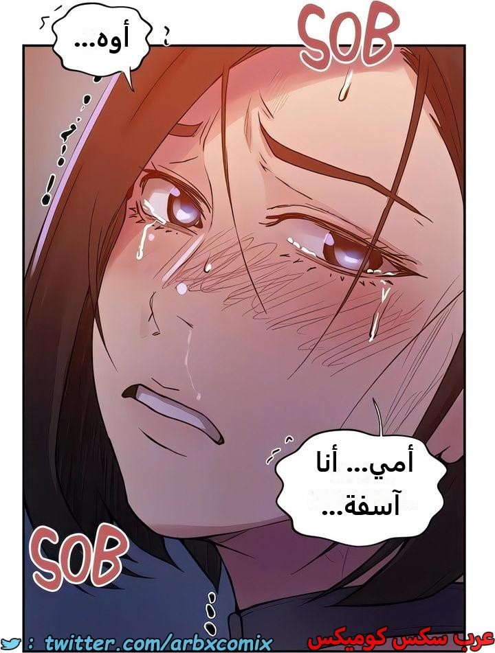 2294 صف سري الجزء 206