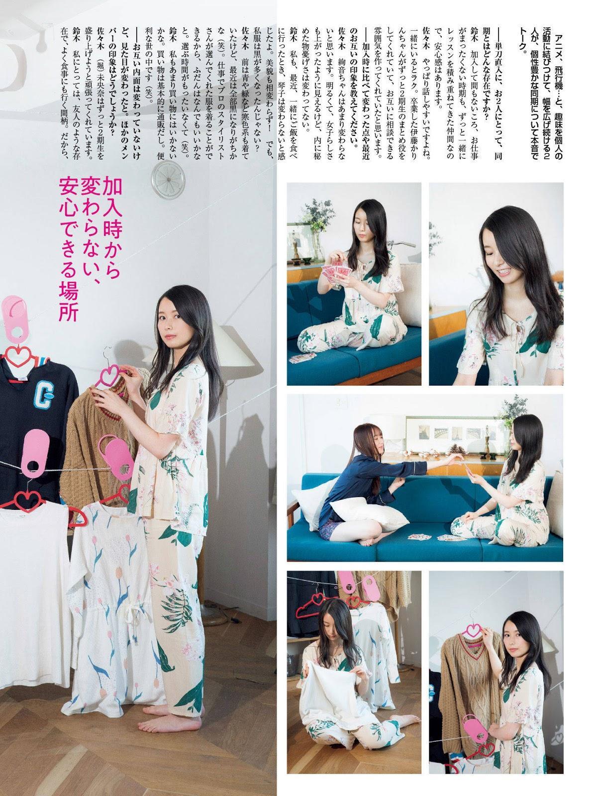 Kotoko Sasaki 佐々木琴子, Ayane Suzuki 鈴木絢音, Platinum FLASH Vol.12 2020.2.14(9)