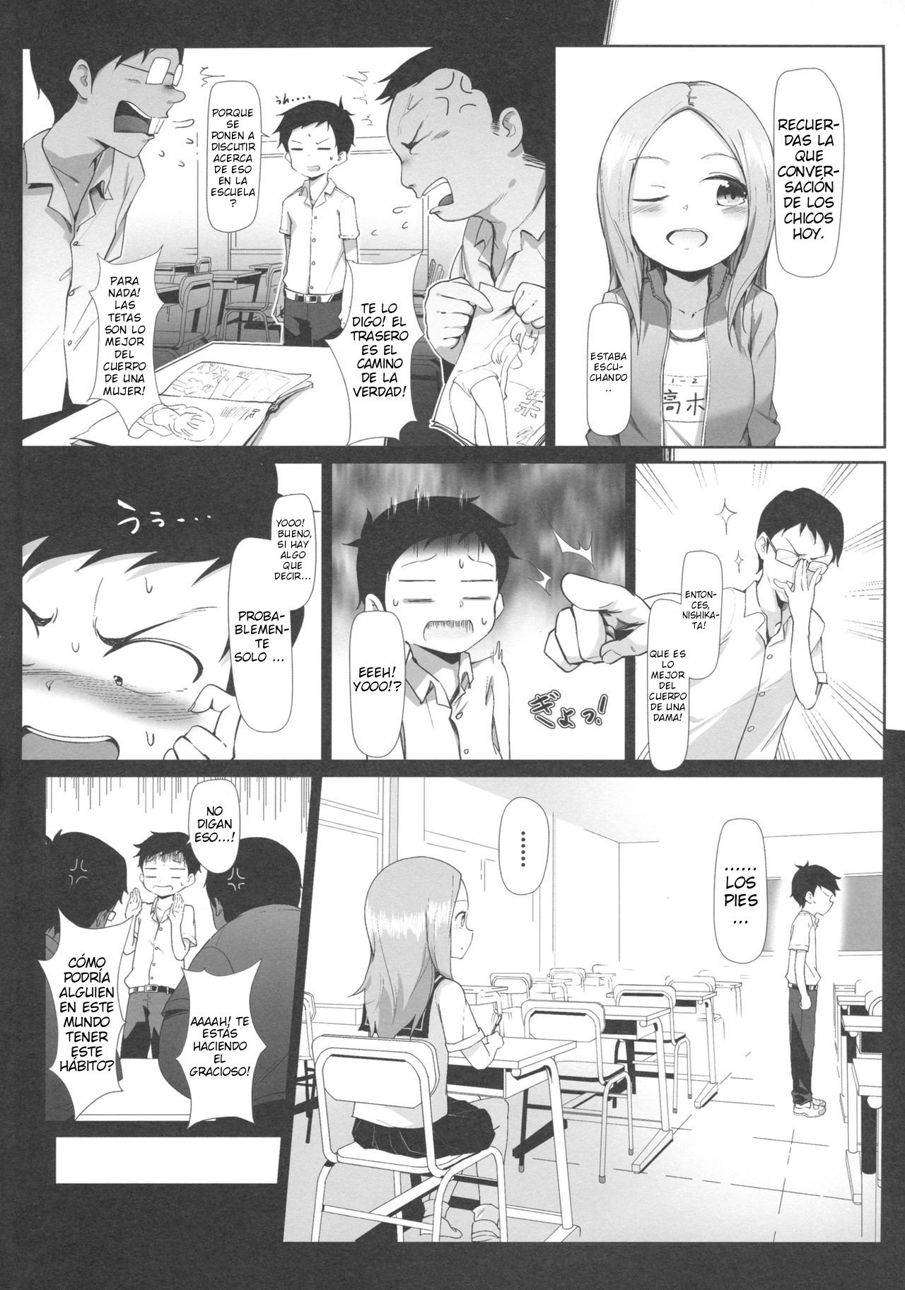 Takagi-san no ase to majiri atte - 2