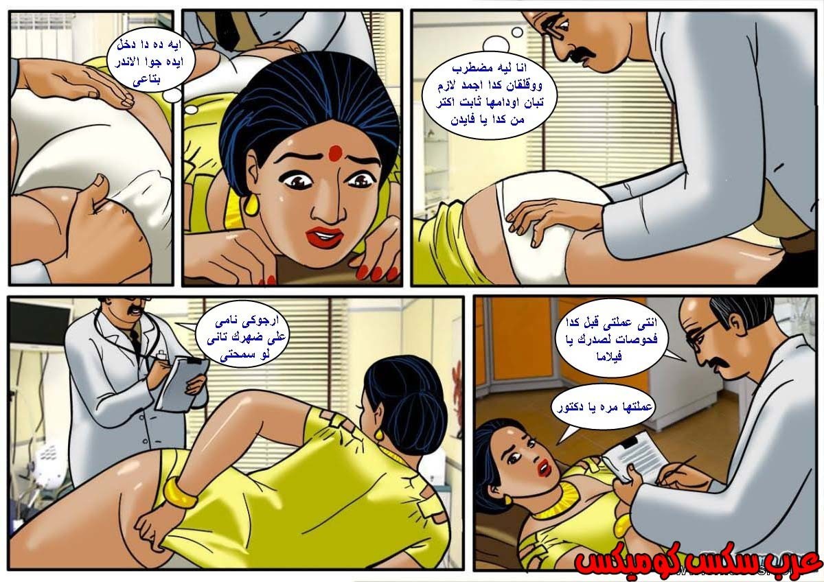 121 فيلاما الجزء 44