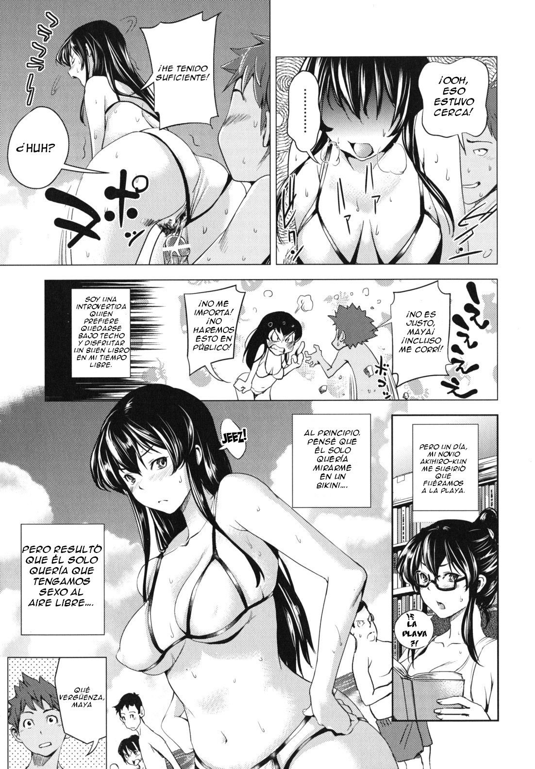 Sho o Sute Umi ni Ikou! - 4