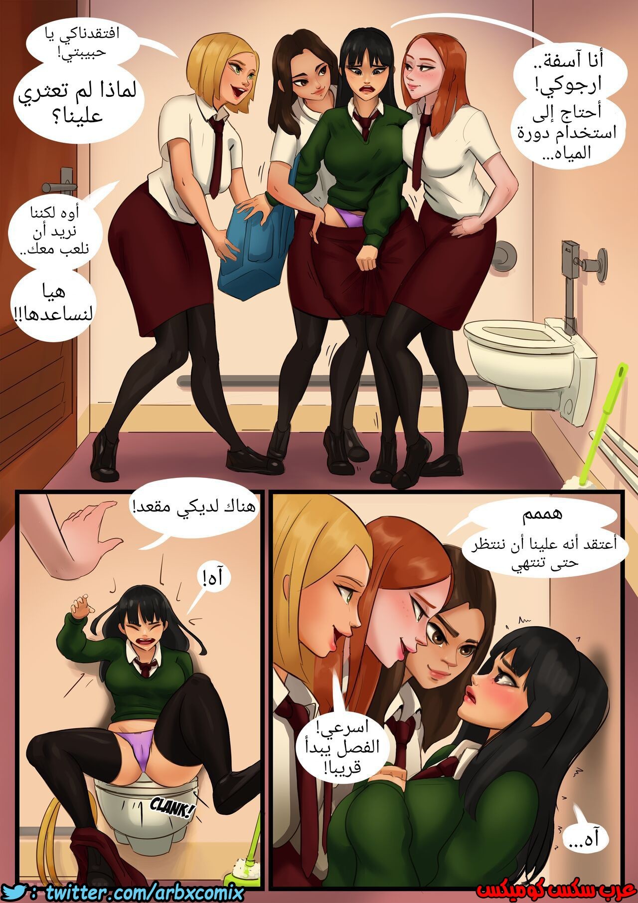 1105 صديقتنا المفضلة الجديدة الجزء 2