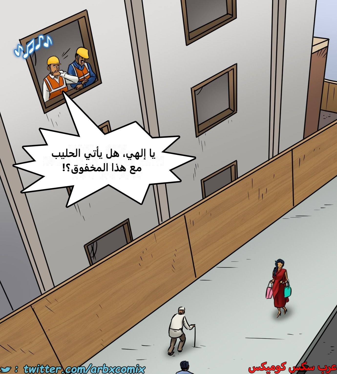 2439 فيلاما الجزء 121