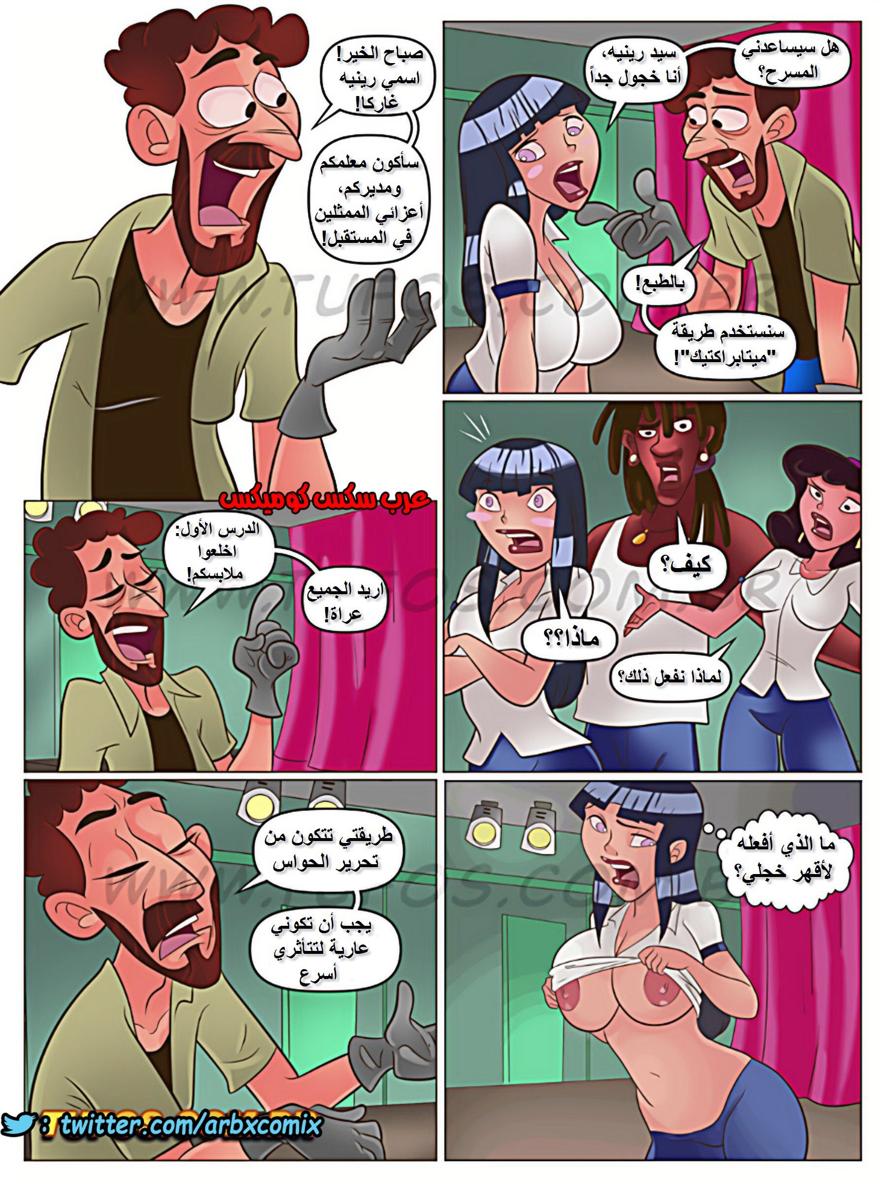 1039 حي القضيب الجزء 4