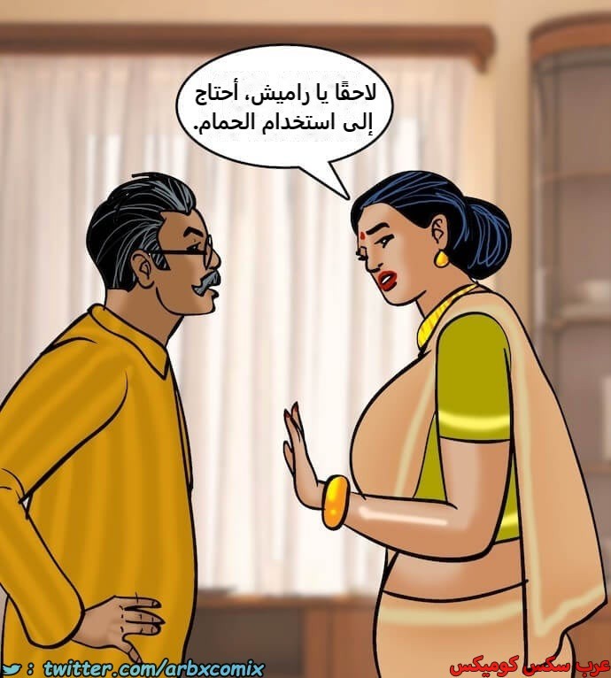 2402 فيلاما الجزء 85