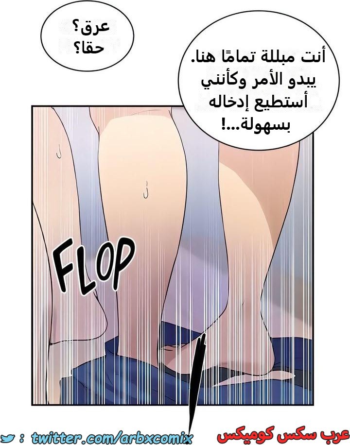 2328 صف سري الجزء 223