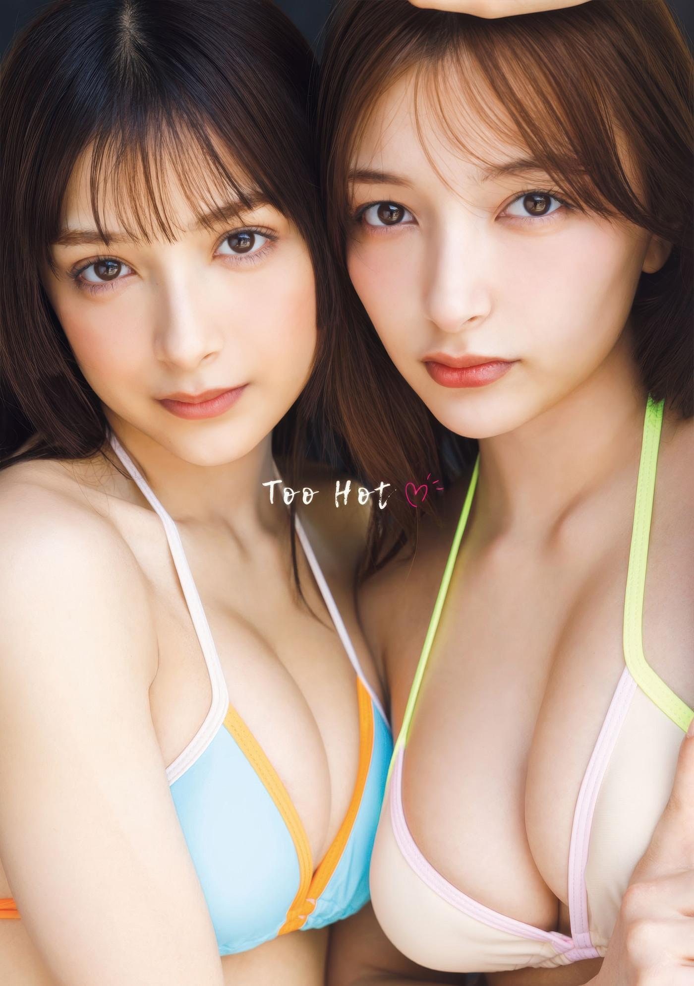 Erika エリカ, Marina Momose 百瀬まりな, Young Magazine 2025 No.35 (ヤングマガジン 2025年35号)(2)