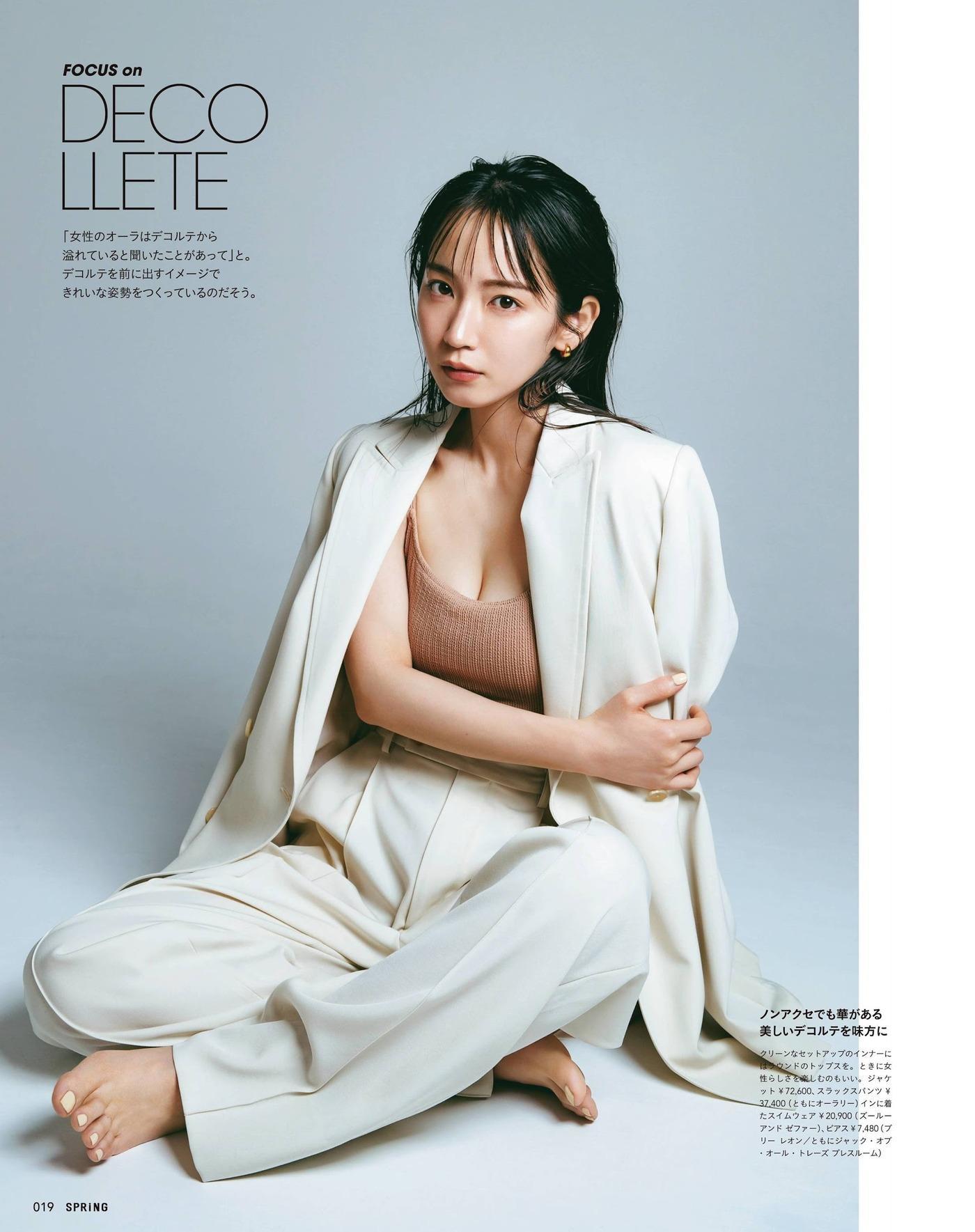 Riho Yoshioka 吉岡里帆, SPRiNG Magazine 2021.07(6)