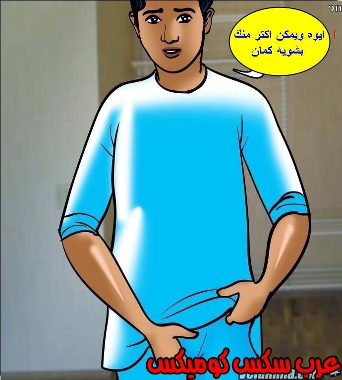 144 فيلاما الجزء 67