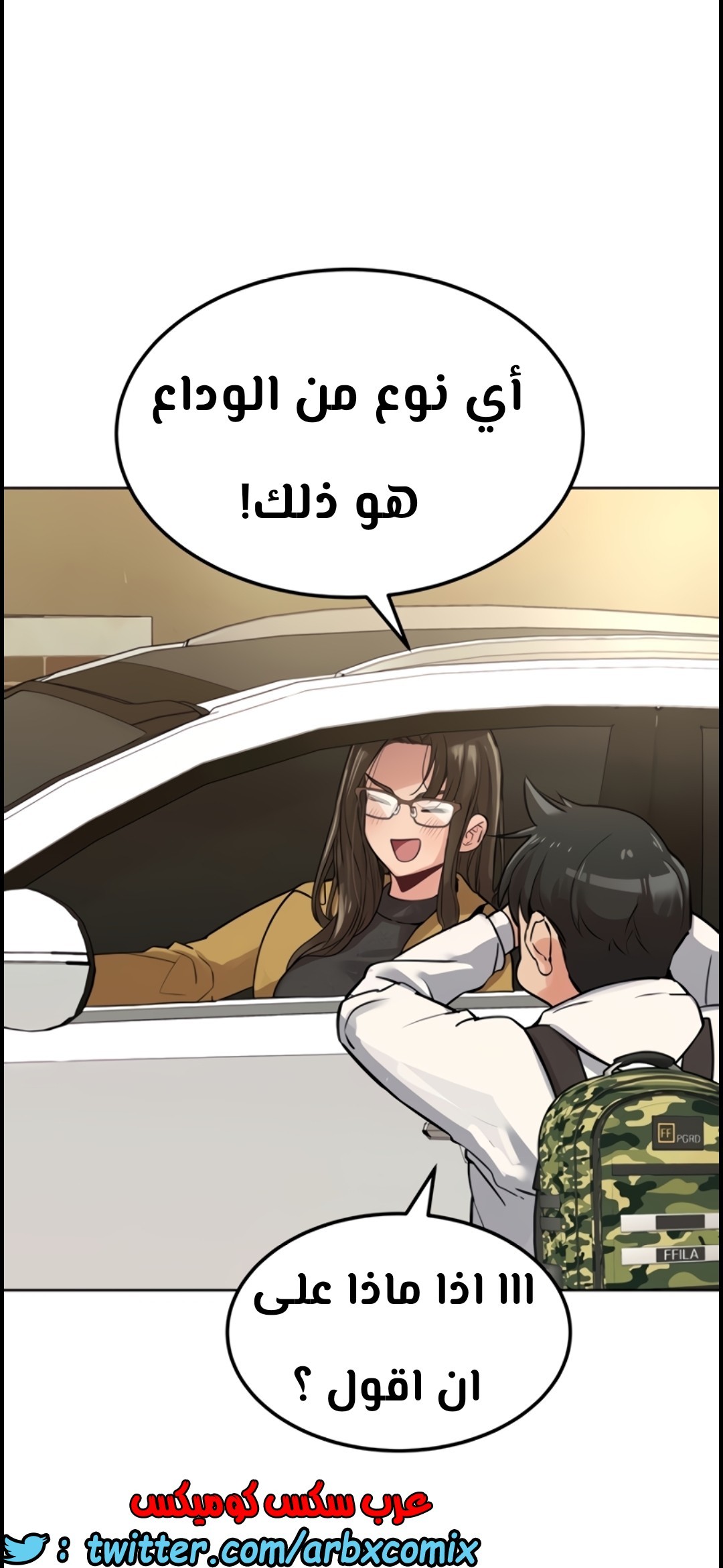 801 ابقي الامر سراً عن والدتك الجزء 6