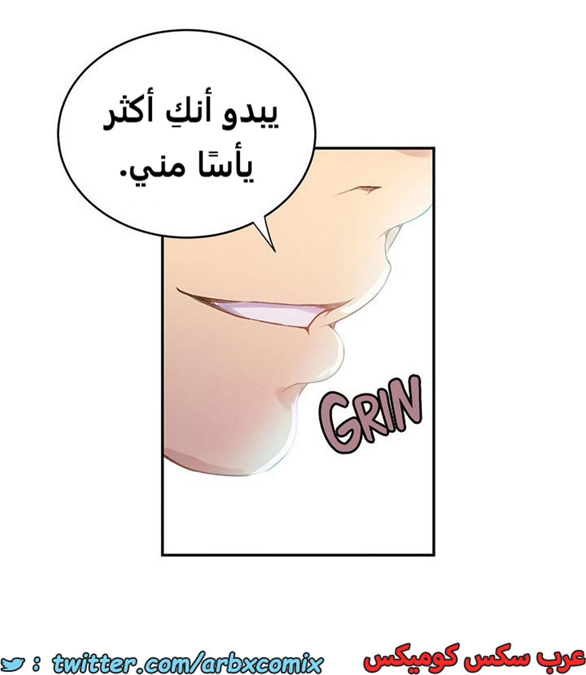 1938 صف سري الجزء 173