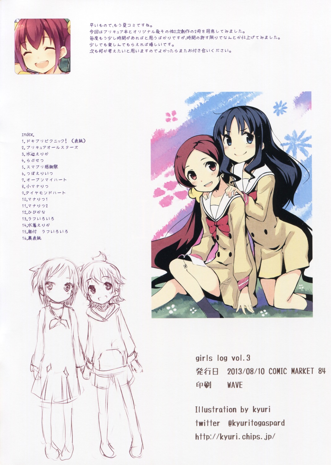 image host