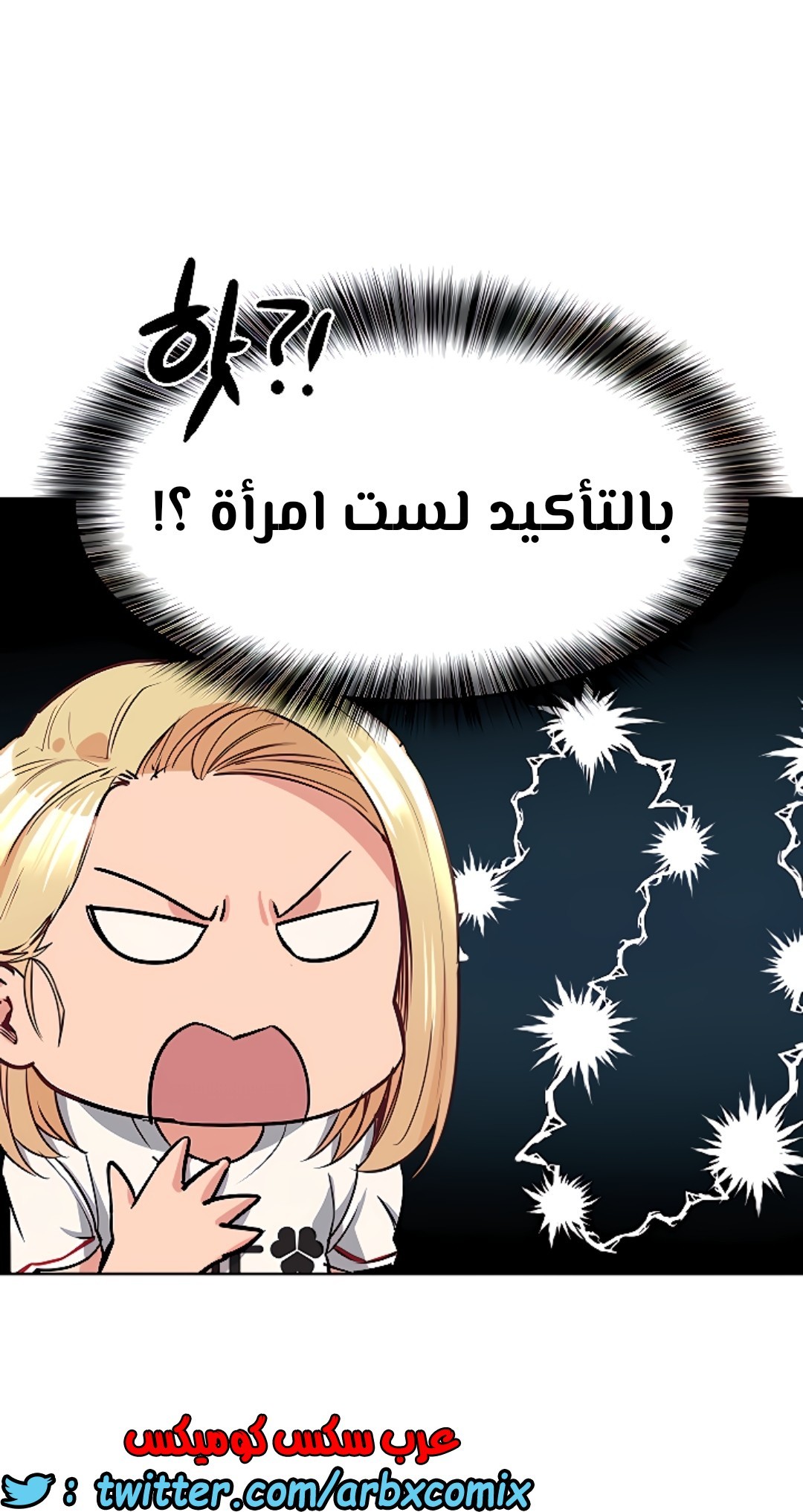 804 ابقي الامر سراً عن والدتك الجزء 9