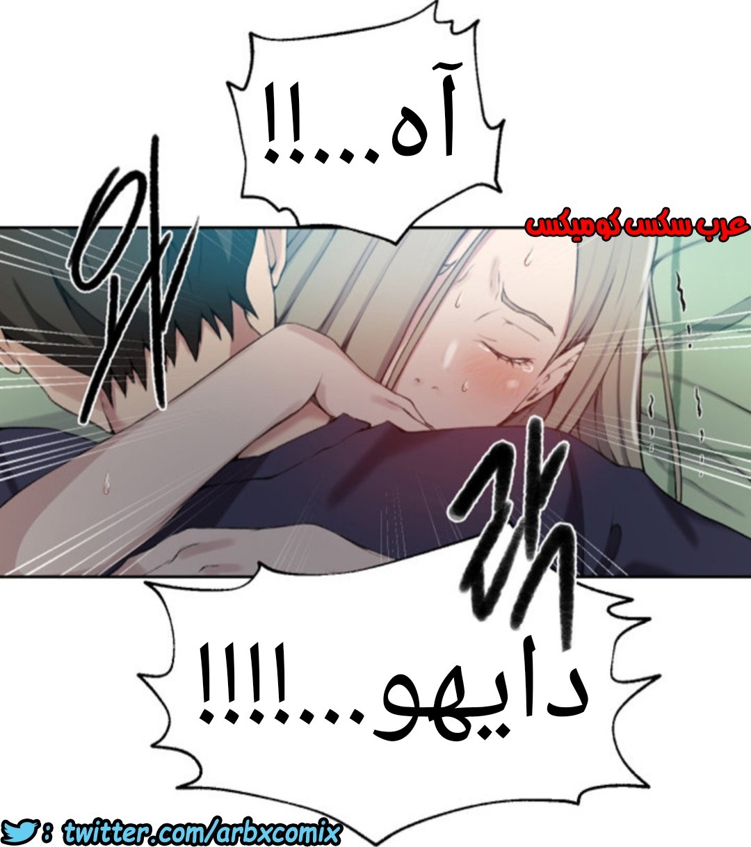 891 صف سري الجزء 30
