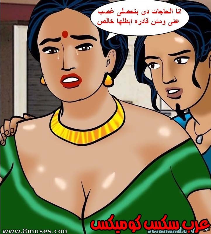 143 فيلاما الجزء 66