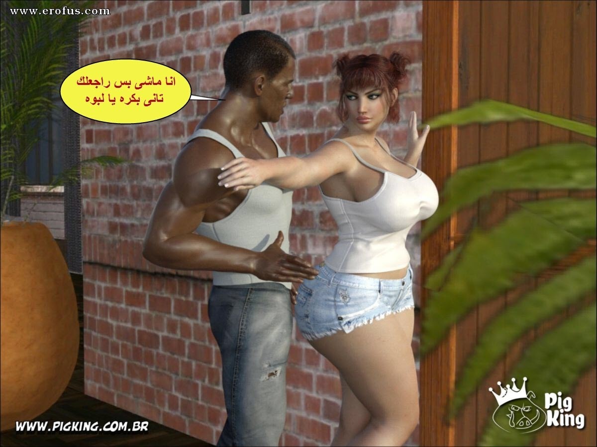 18 الزوجه الهايجه تنتقم من زوجها البارد مع العامل الفحل الأسمر