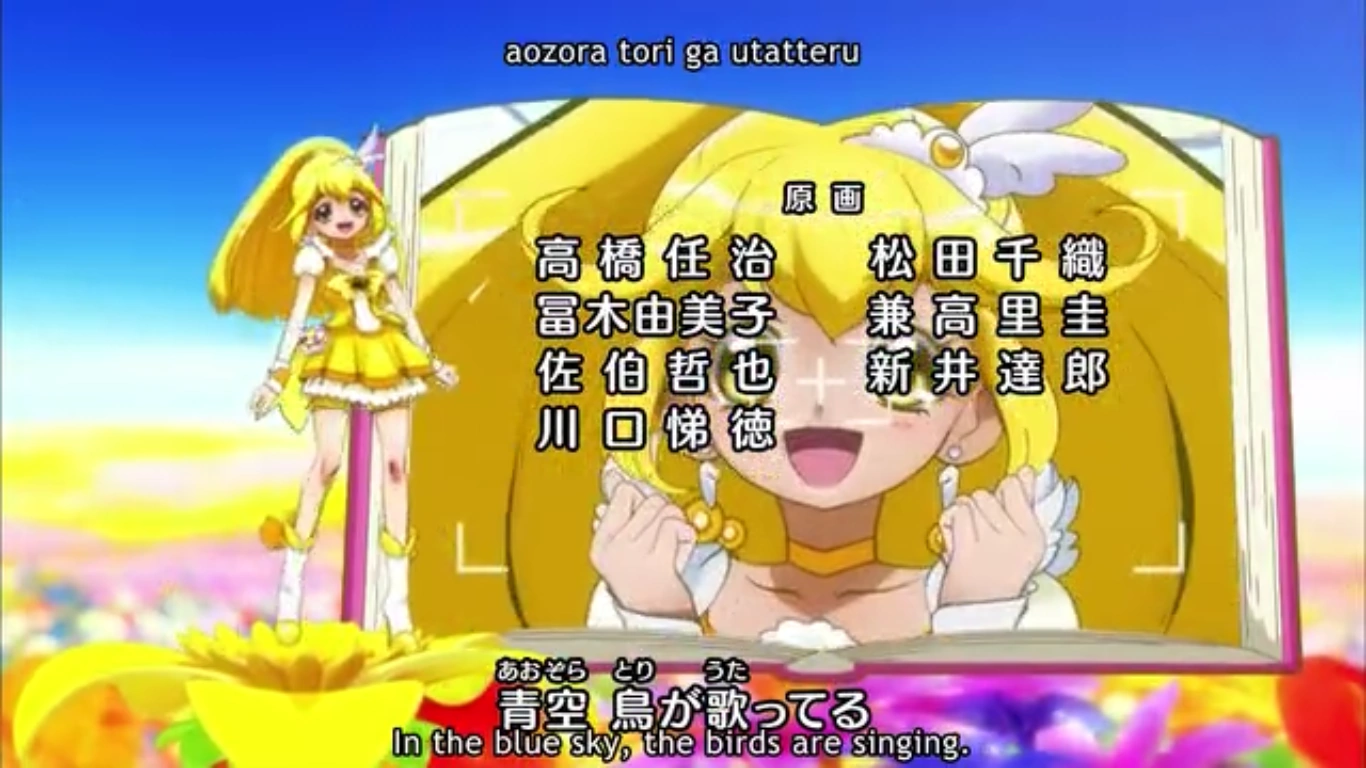 Smile Pretty Cure!/Glitter Force SDC: Episode 1