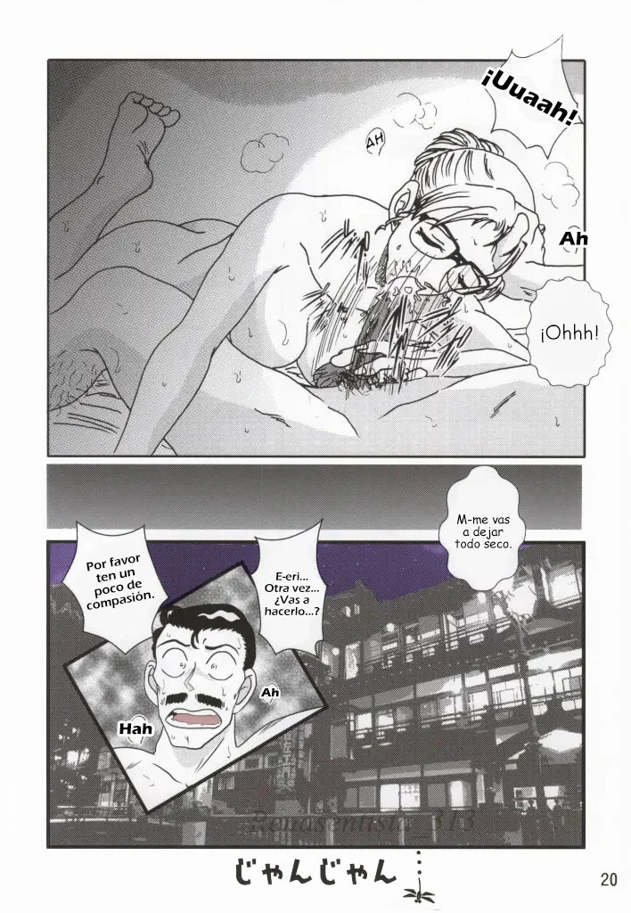 Detective Conan - CHU-MIX Volumen 3 - 18
