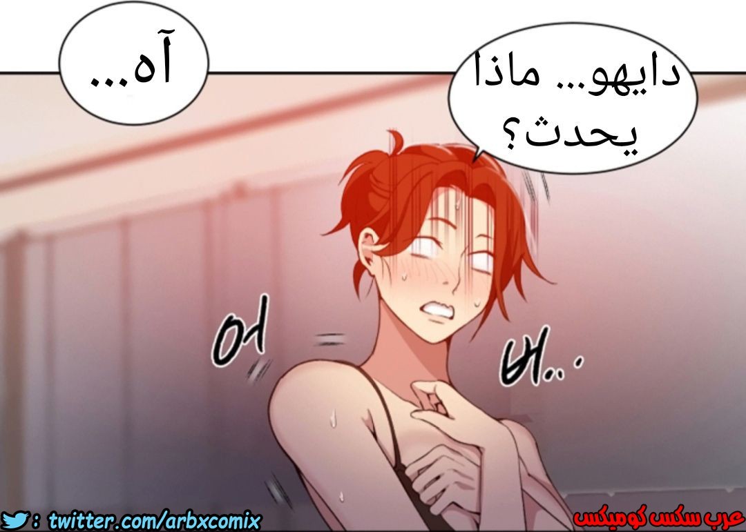 899 صف سري الجزء 38