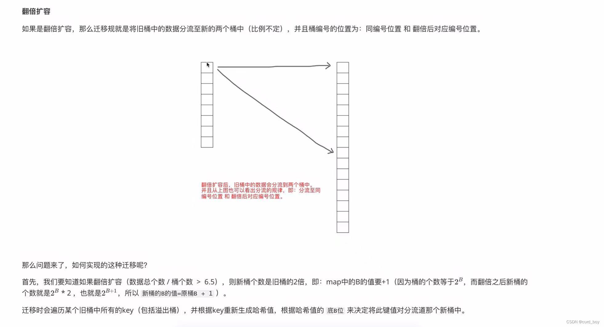 - bucket 搬迁是逐步进行的，每进行一次赋值，会做至少一次搬迁工作。