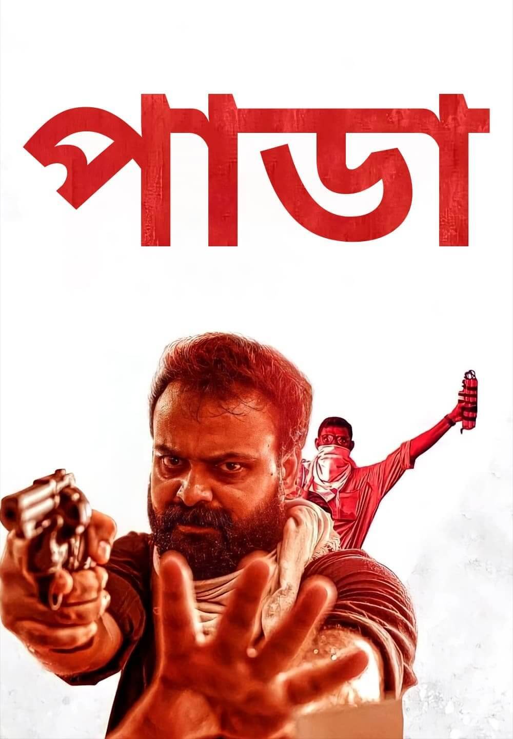 Pada 2025 Bengali Dubbed Movie 720p WEBRip 1Click Download