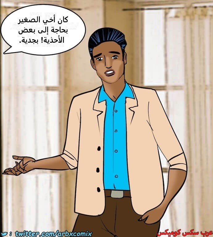 2407 فيلاما الجزء 90