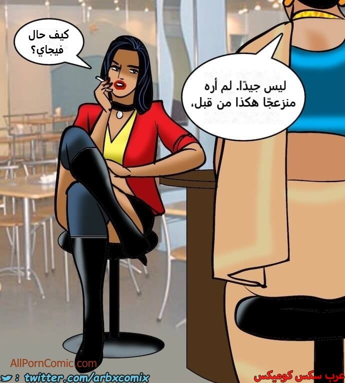 2411 فيلاما الجزء 94