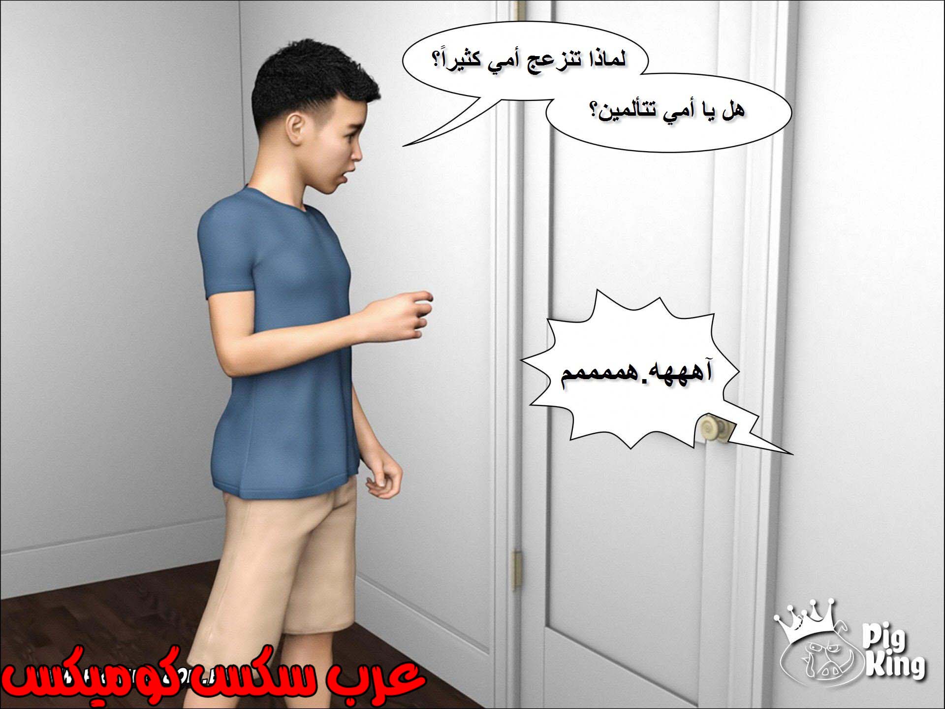 221 حكايات مارجو الجزء 1