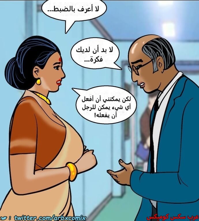 2402 فيلاما الجزء 85