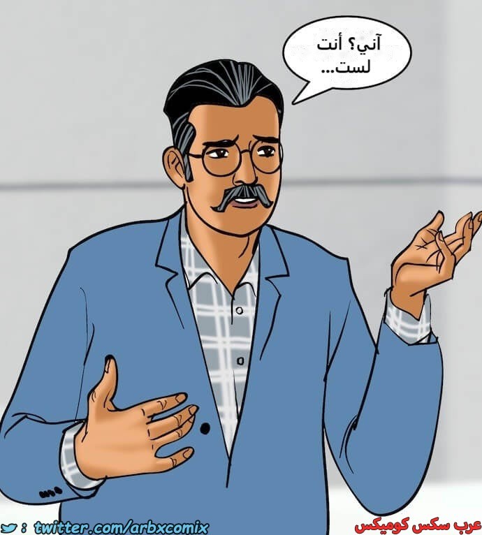 2401 فيلاما الجزء 84