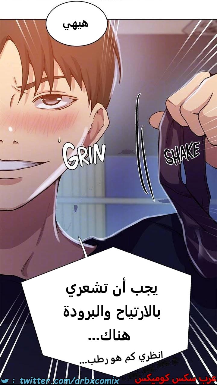 2284 صف سري الجزء 201