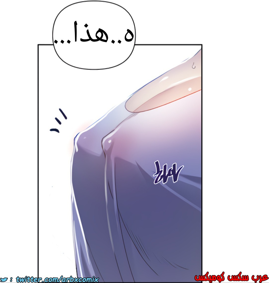 1375 صف سري الجزء 108