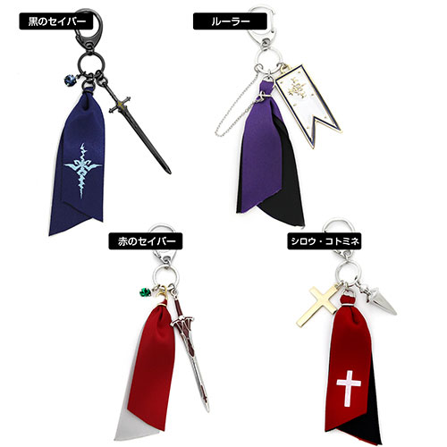 Fate / Apocrypha - Pendants - Four Key Holders Appeared UpFHD022_o