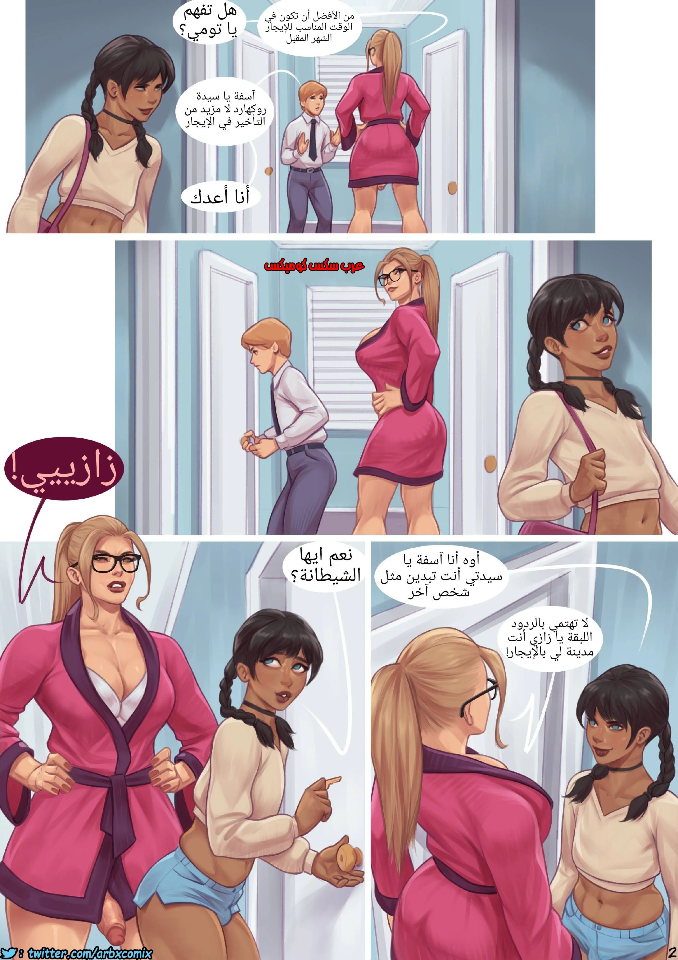 1226 إيجار