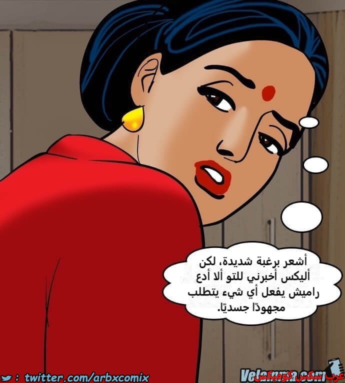 2389 فيلاما الجزء 72