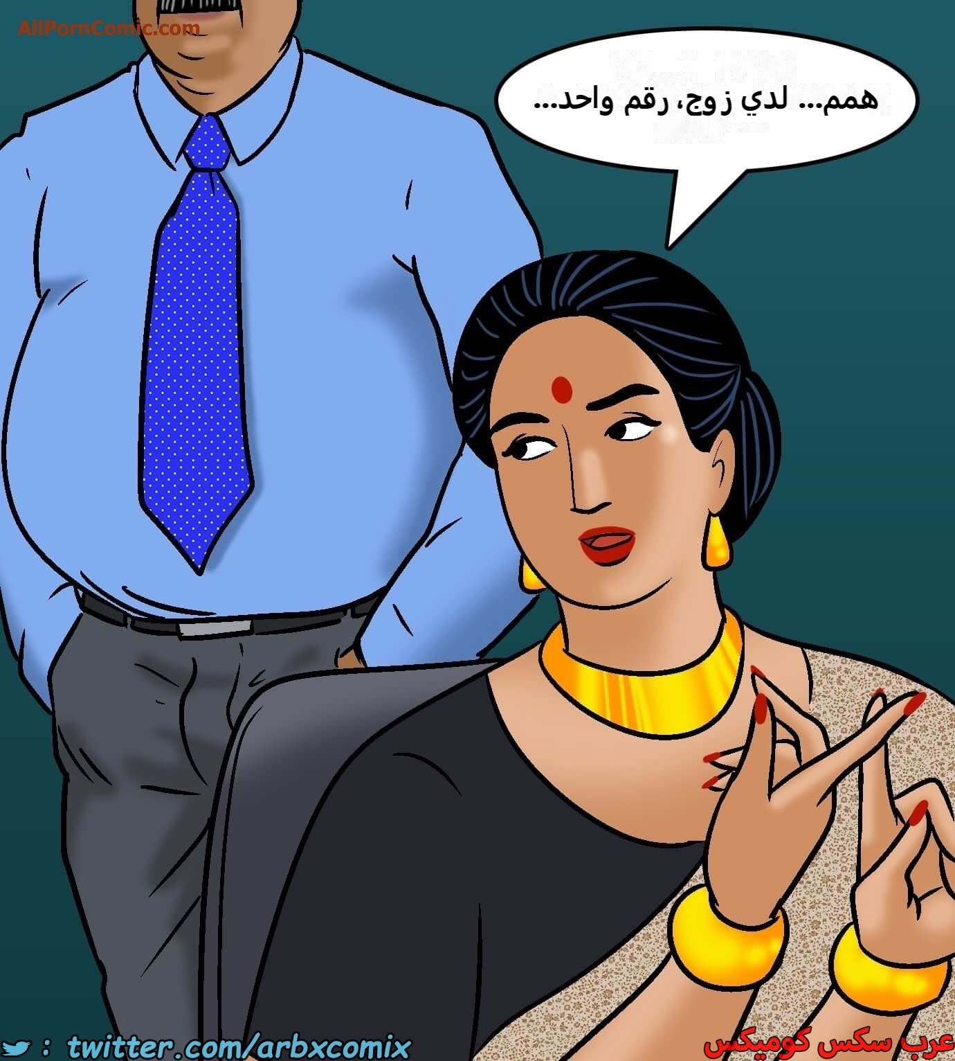 2421 فيلاما الجزء 103