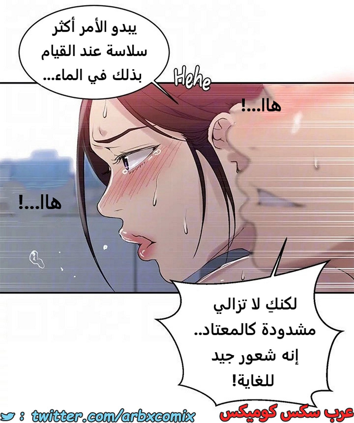 1894 صف سري الجزء 156