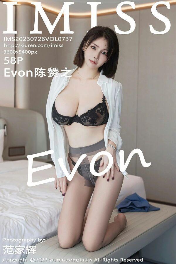 爱蜜社 Vol. 0737 Evon陈赞之