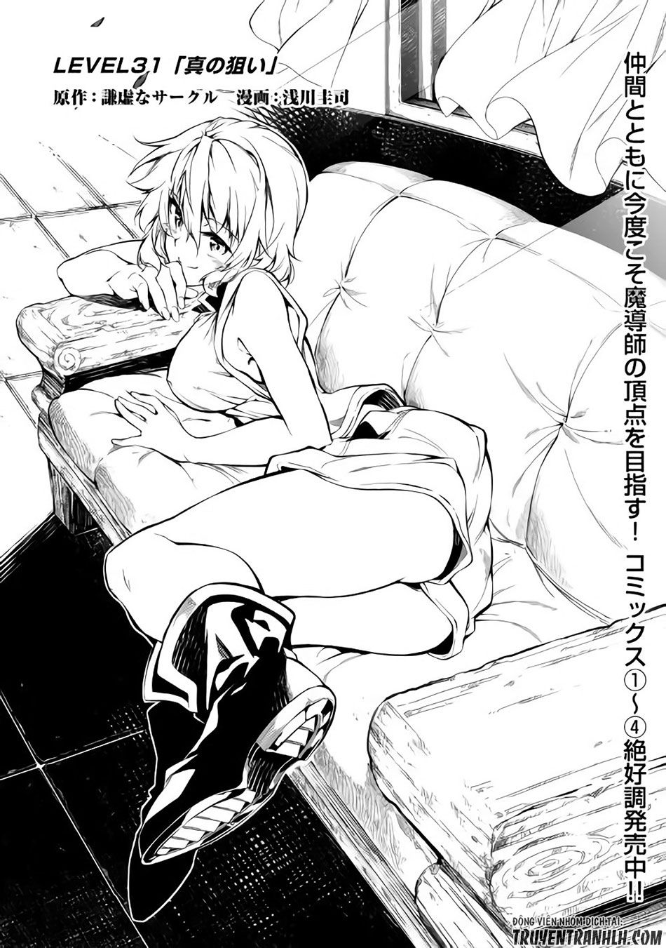 Kouritsu Kuriya Madoushi, Dani No Jinsei De Madou O Kiwameru Chap 31 . Next Chap Chap 32
