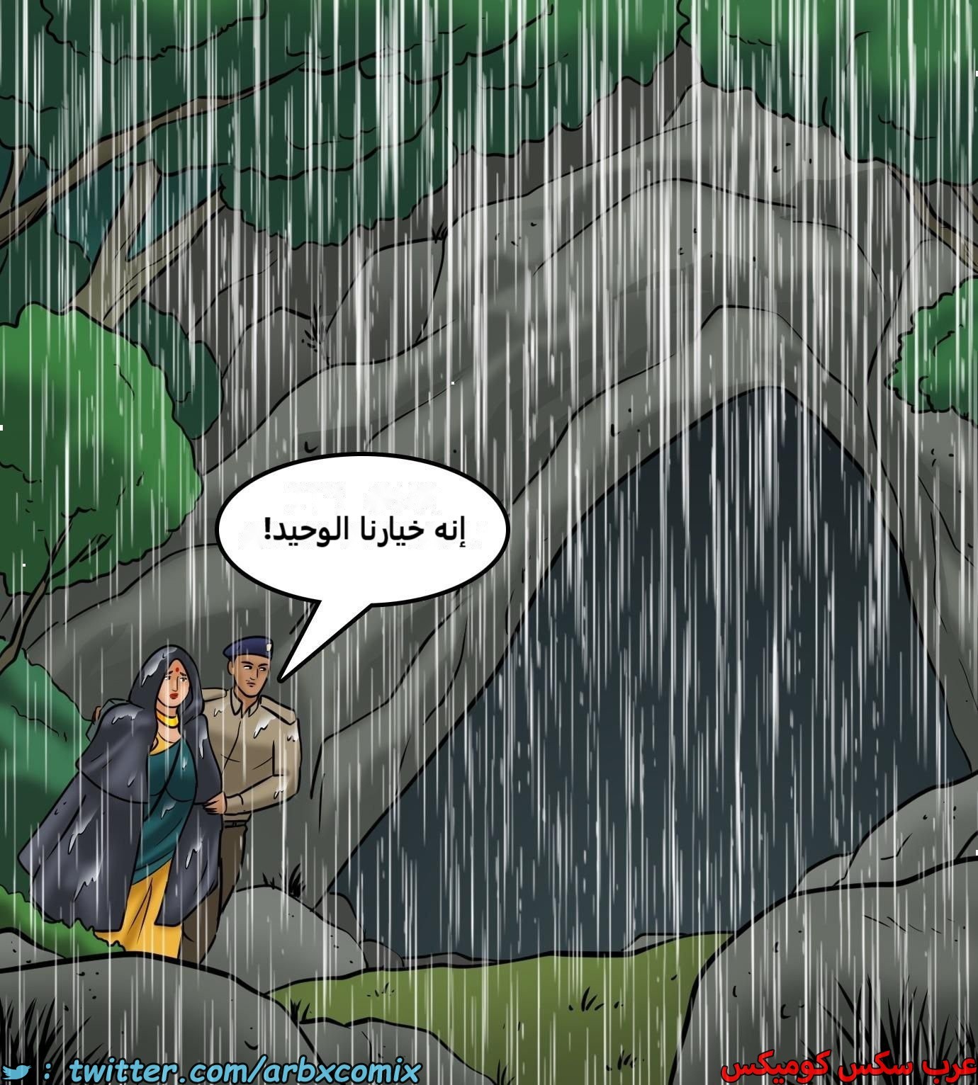 2426 فيلاما الجزء 108