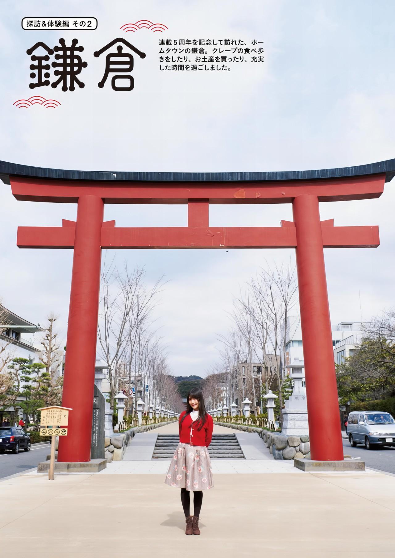 Sumire Uesaka 上坂すみれ, 写真集 「すみぺのフラッシュバック　マイライフ」 Set.02(27)