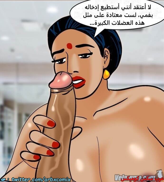 2392 فيلاما الجزء 75