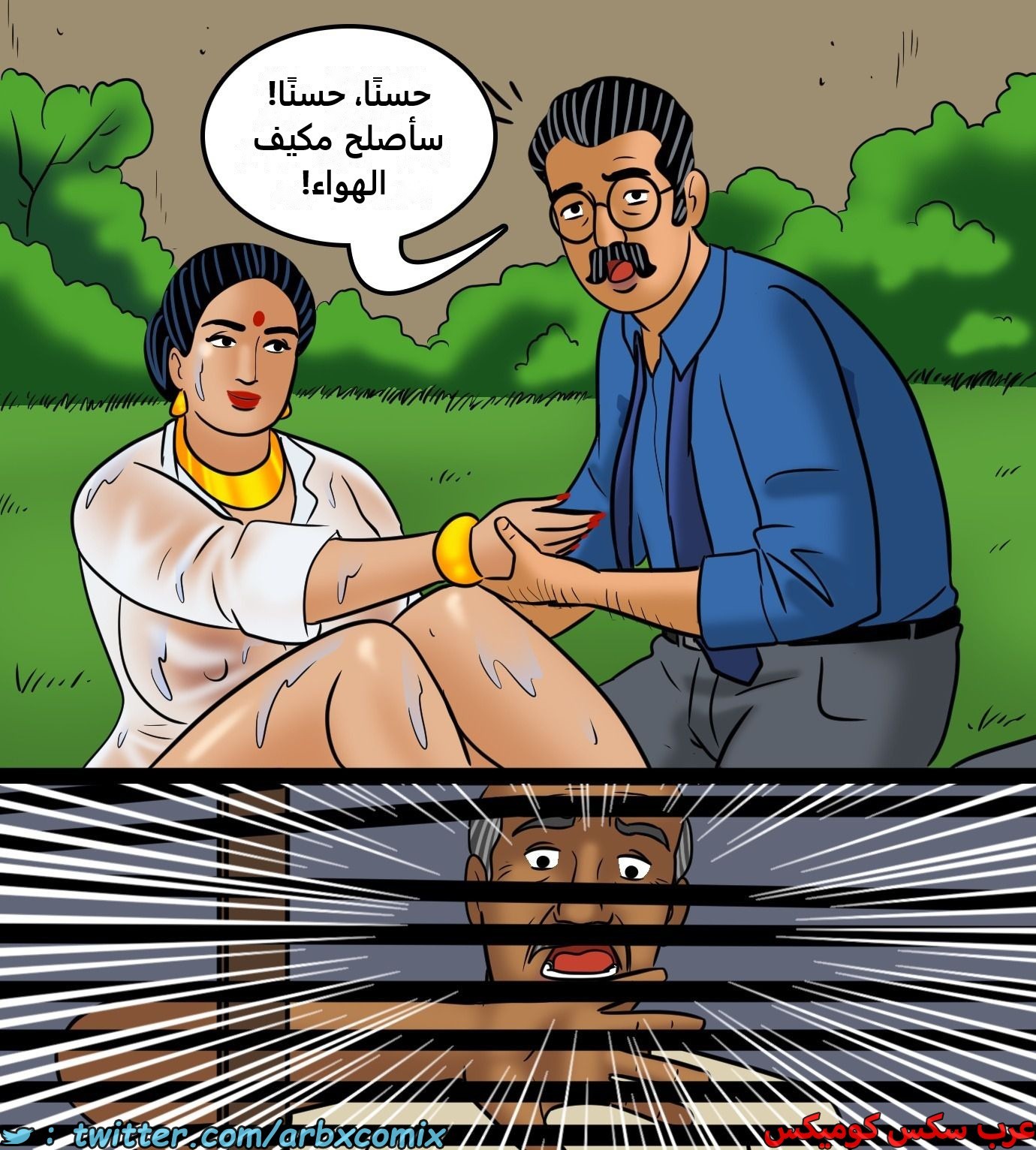 2431 فيلاما الجزء 113