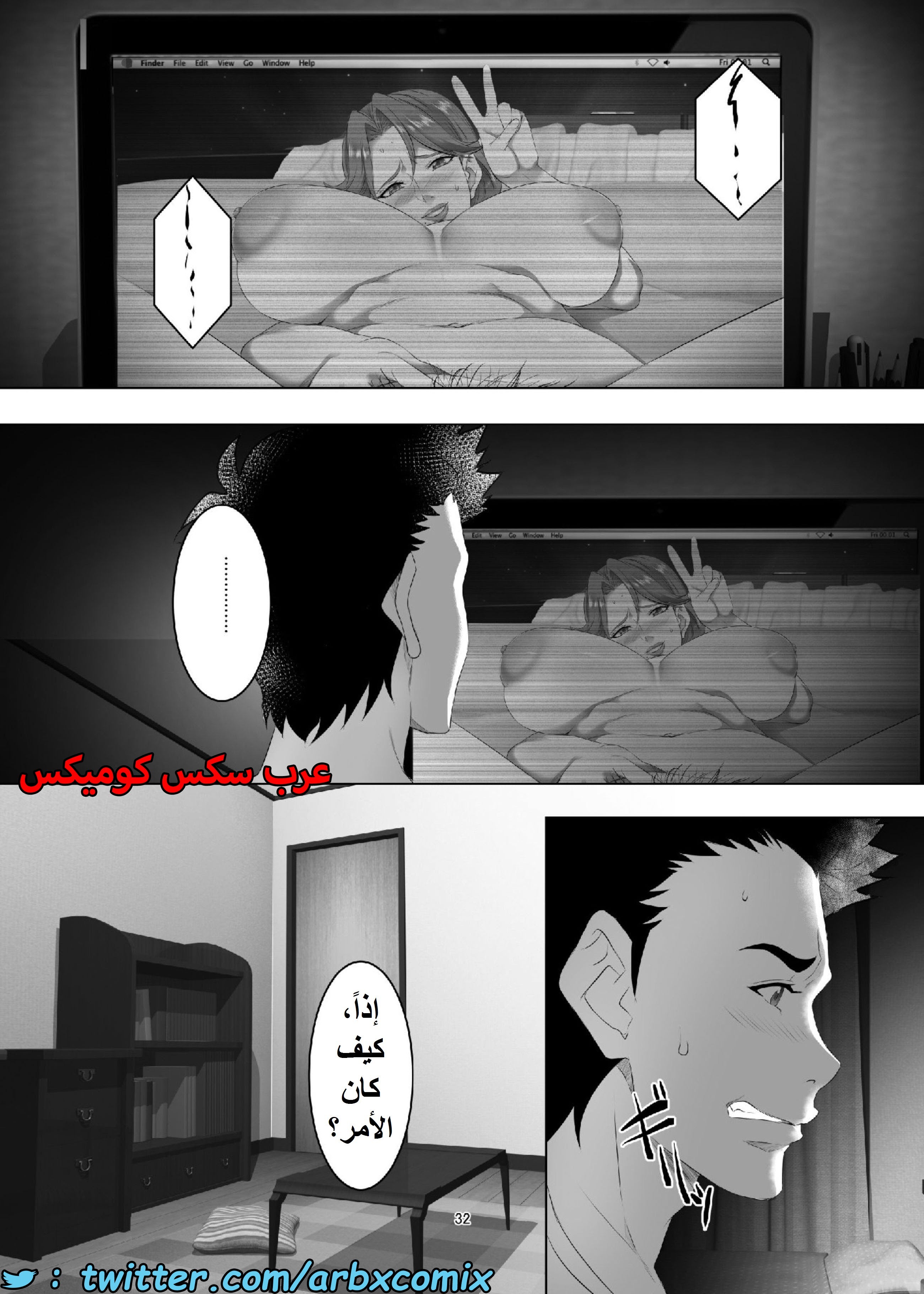 1559 أستغلال الأمهات الجزء 3