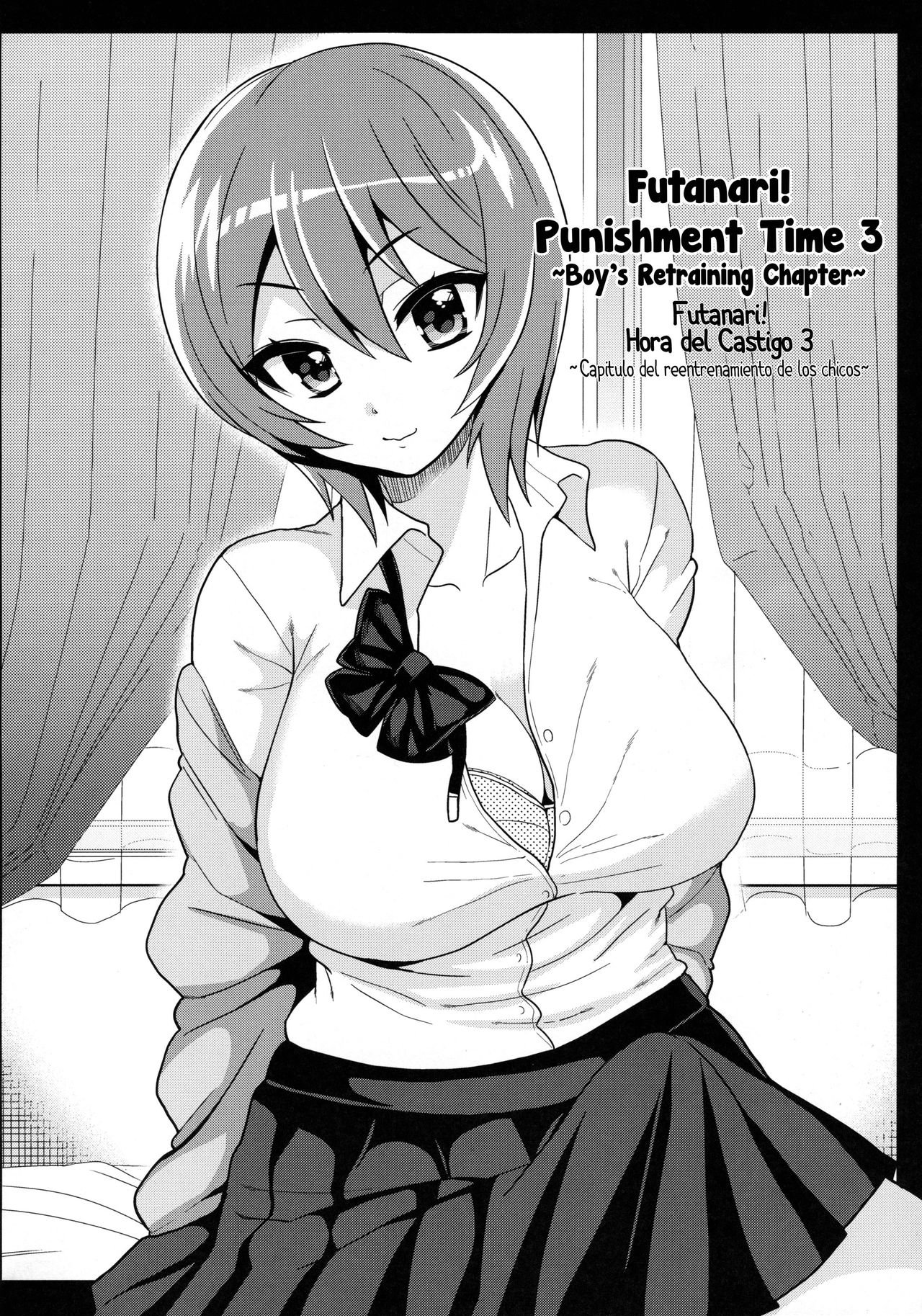 Futanari! Oshioki Time cap3 -Shounen Saichoukyou Hen- - 6