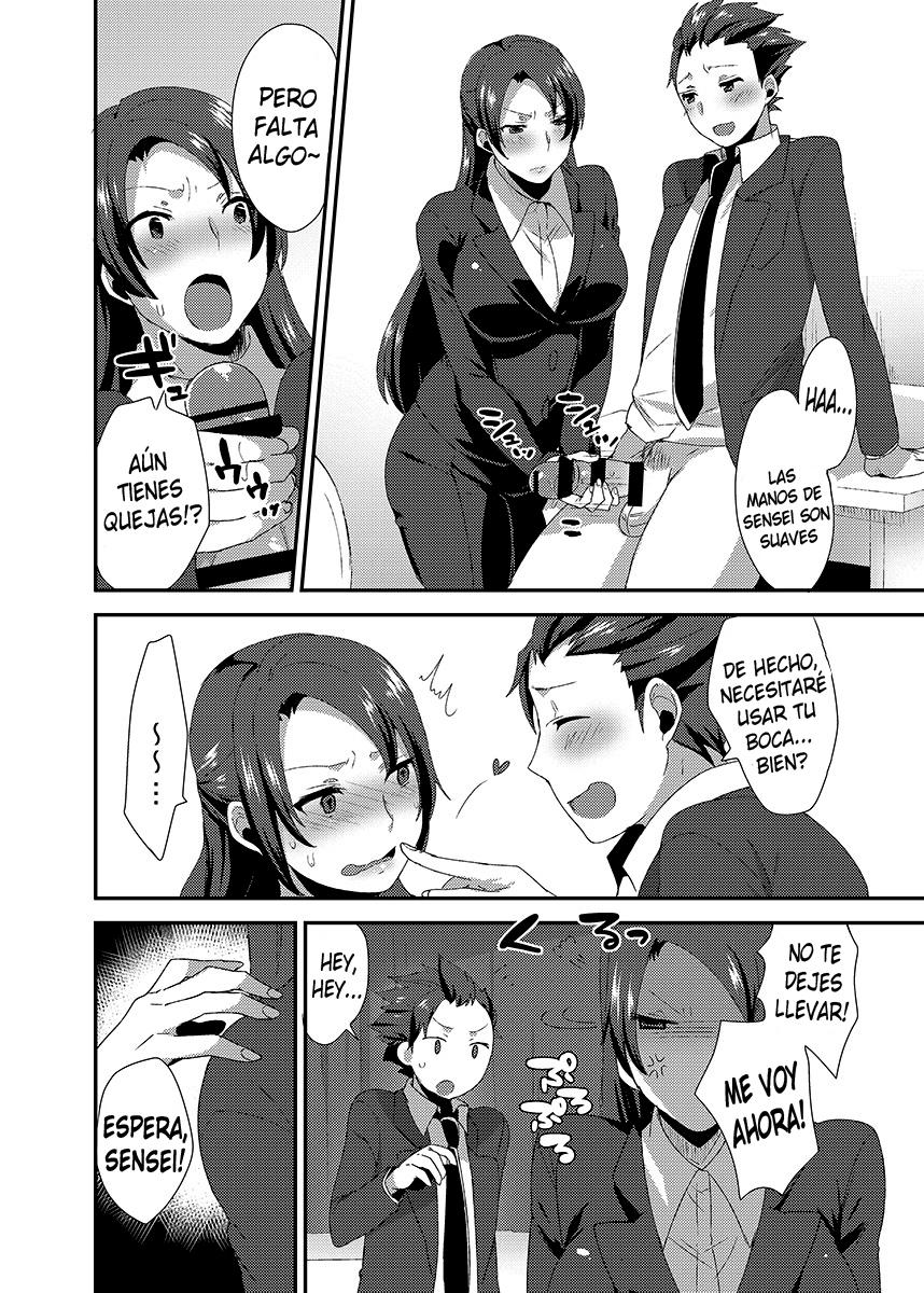 Ore no Sensei ga Ero Sugite Gaman Dekinai Chapter-1 - 6