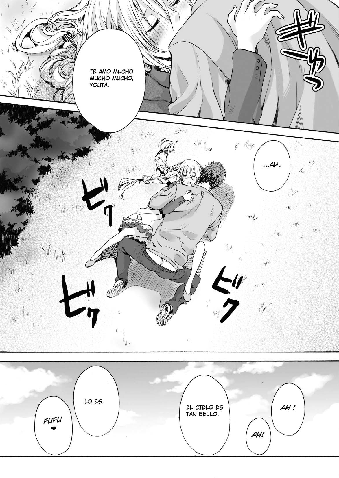 Saku no Kono Hana - 16