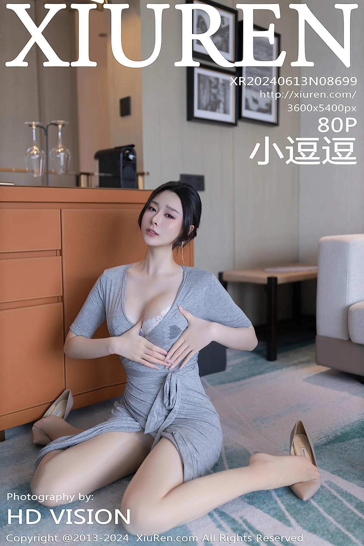XiuRen秀人网 No.8699 小逗逗XiaoDouDou(1)