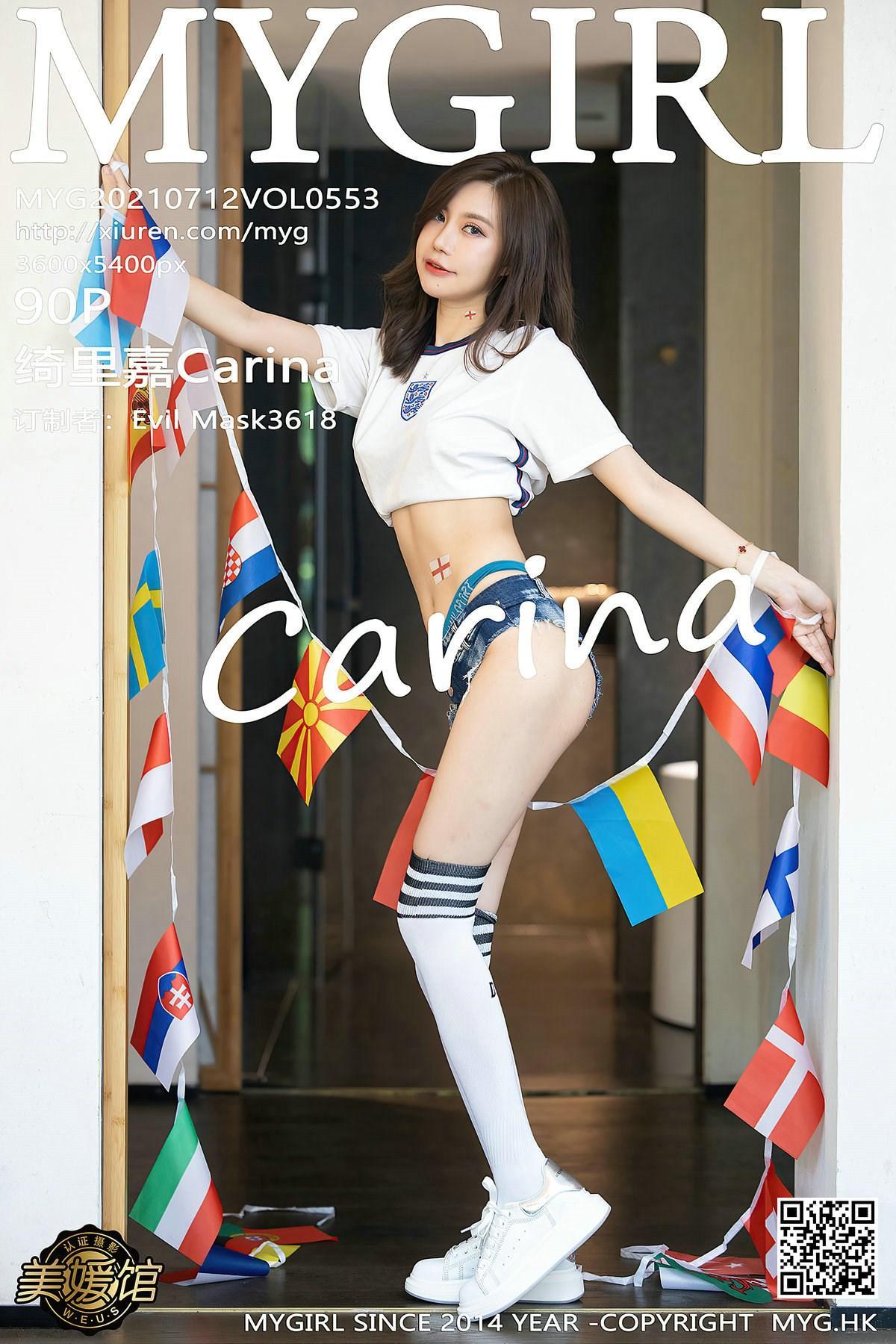 [MyGirl美媛馆] 2021.07.12 Vol.553 绮里嘉Carina(1)