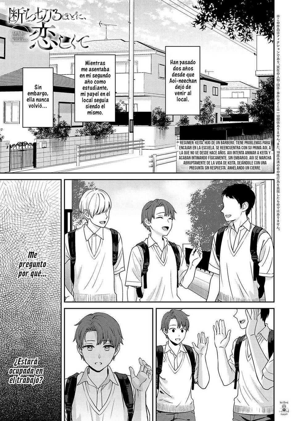 Tachikiru Hodo ni, Koishikute #2 - Page #1